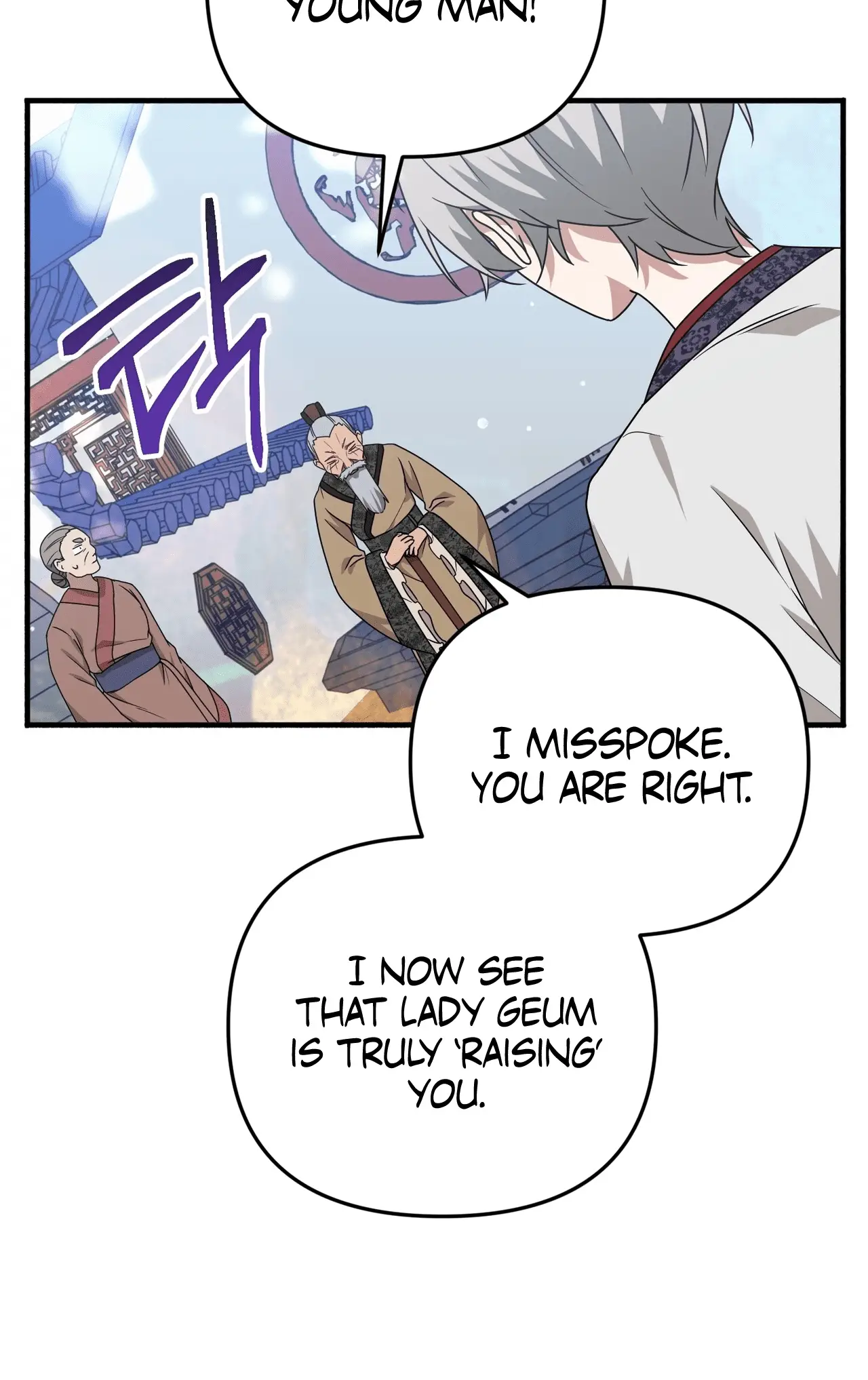 Read Camellia Mastering the Three Kingdoms as Alice EN Manga Online