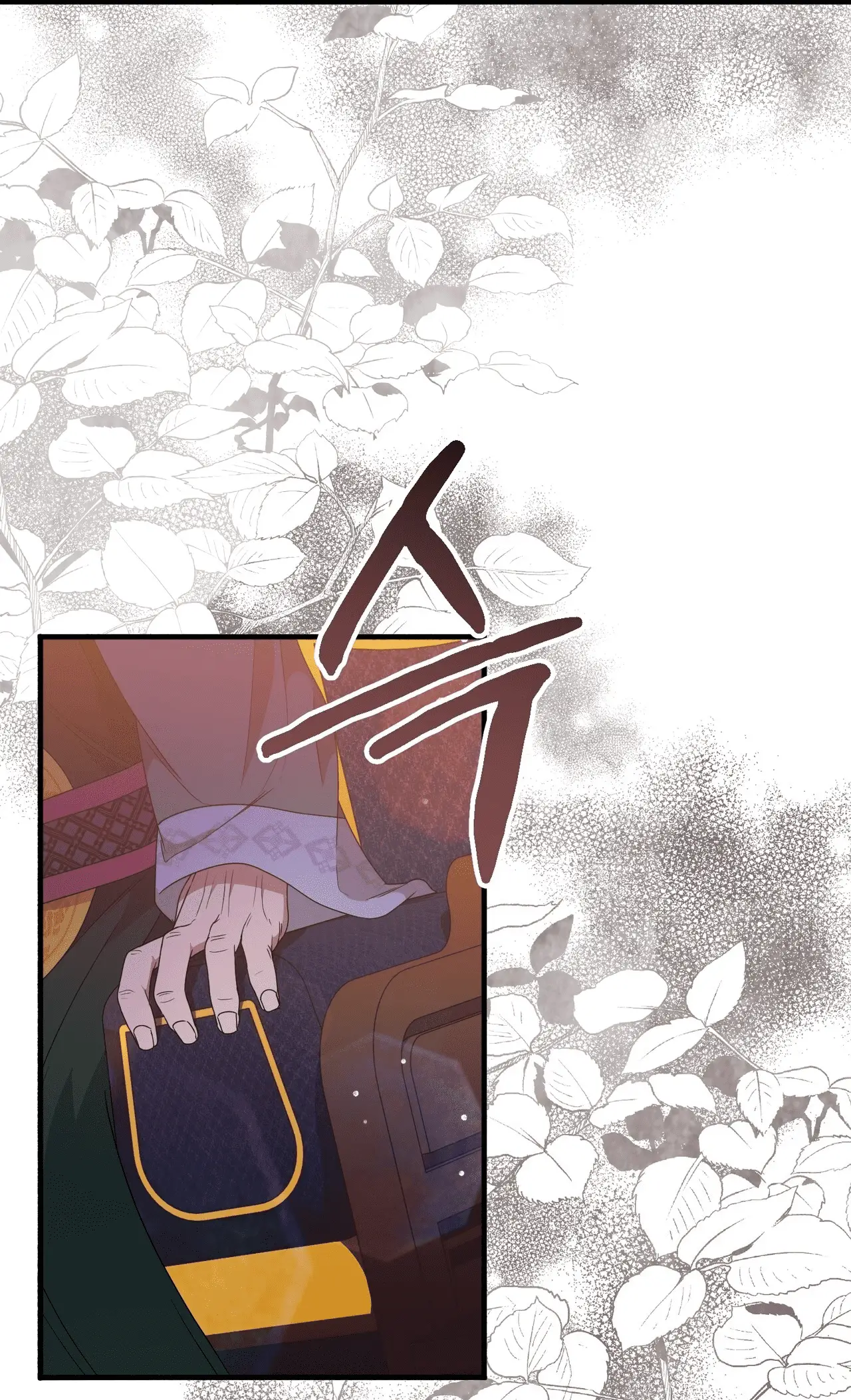 Read Camellia Mastering the Three Kingdoms as Alice EN Manga Online