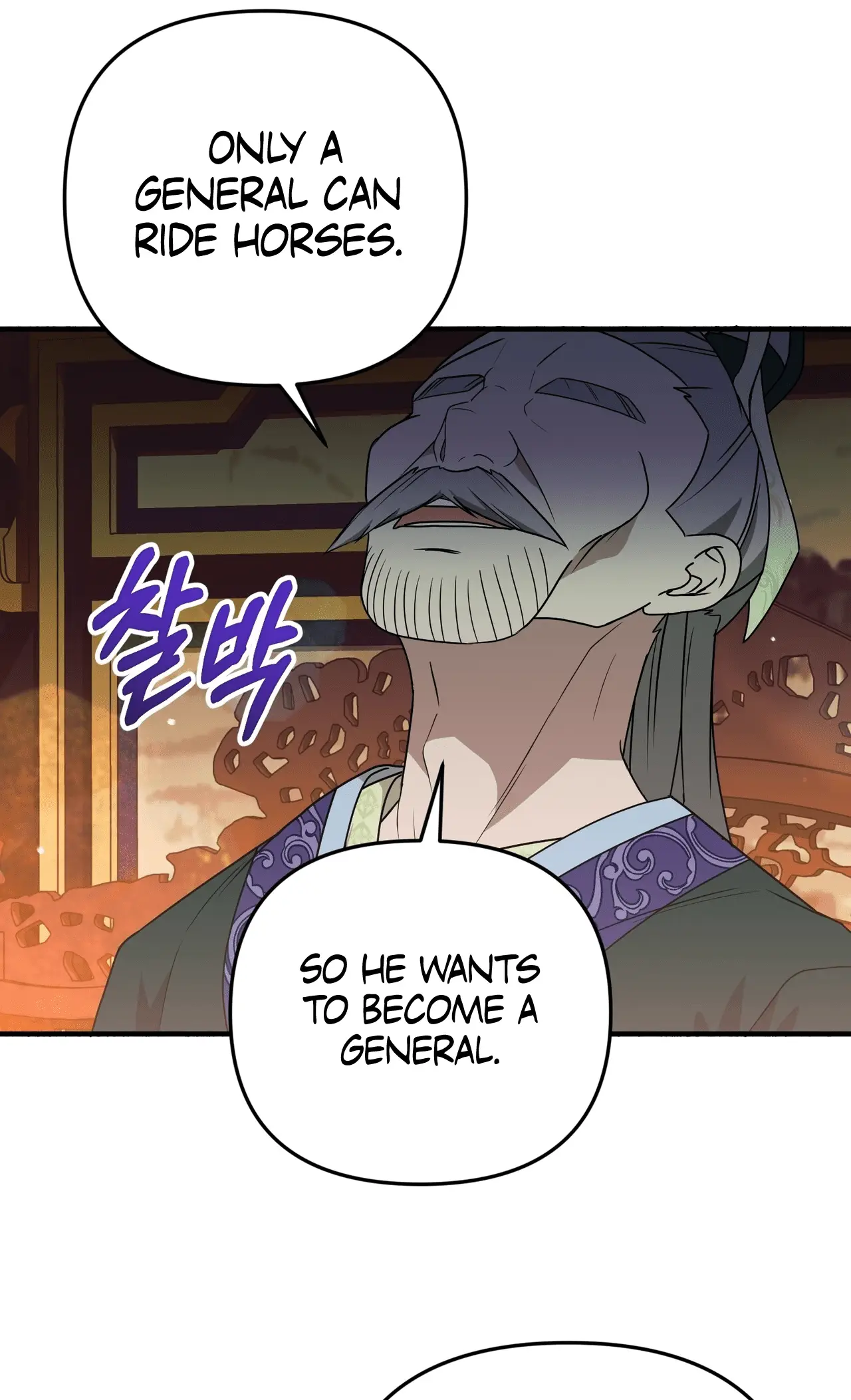 Read Camellia Mastering the Three Kingdoms as Alice EN Manga Online