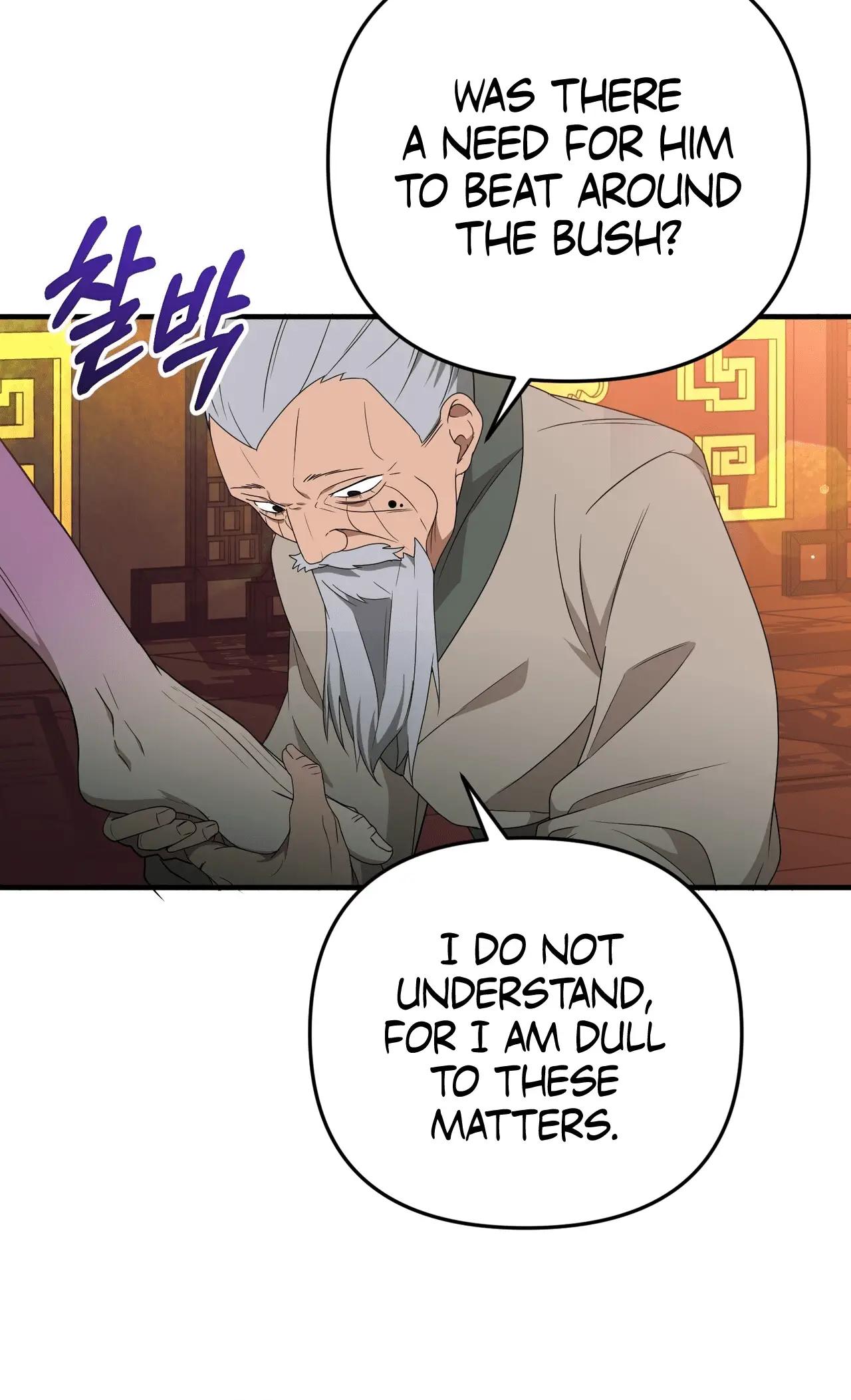 Read Camellia Mastering the Three Kingdoms as Alice EN Manga Online