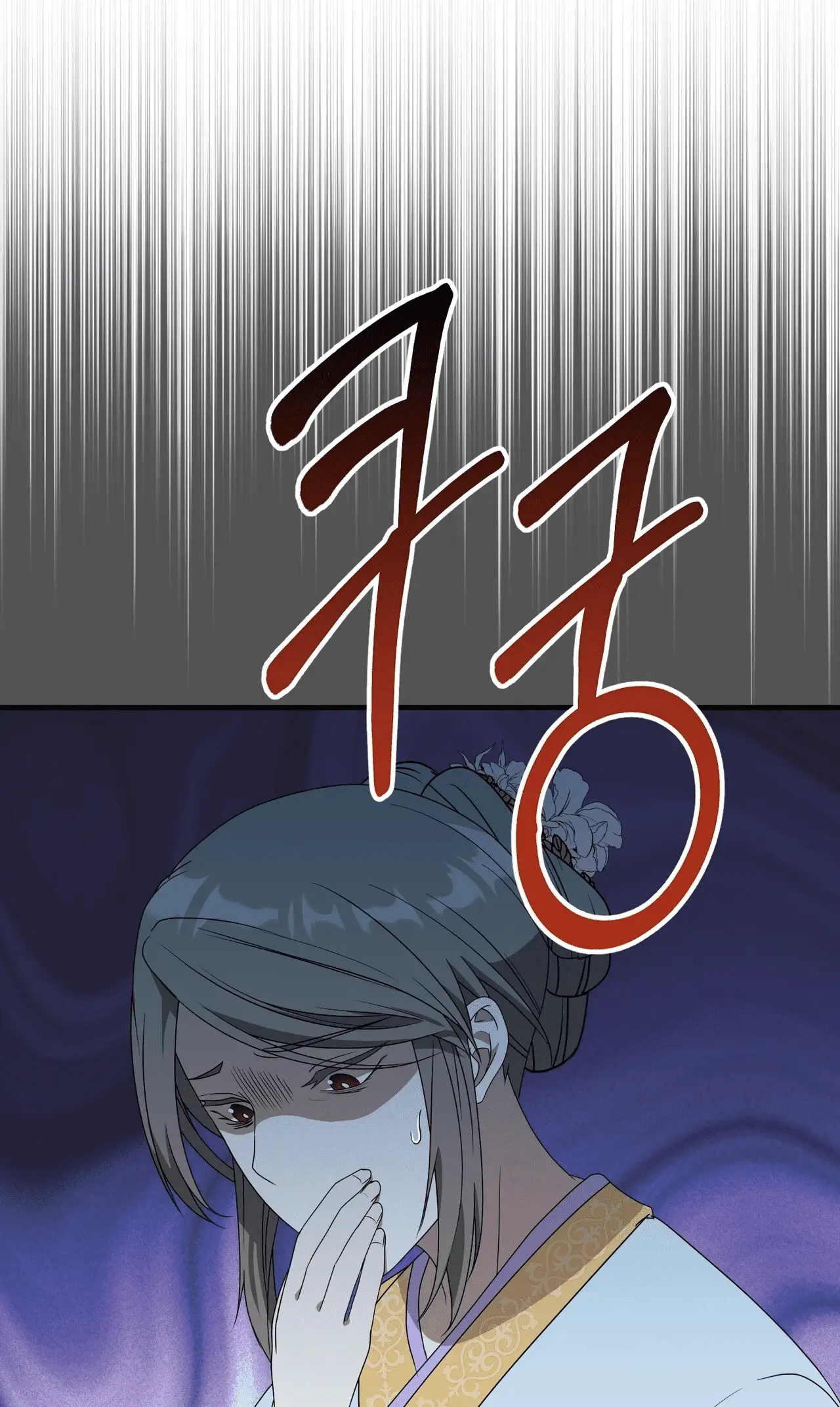 Read Camellia Mastering the Three Kingdoms as Alice EN Manga Online