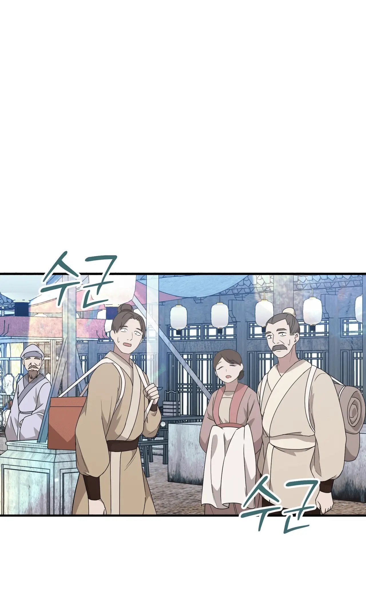 Read Camellia Mastering the Three Kingdoms as Alice EN Manga Online