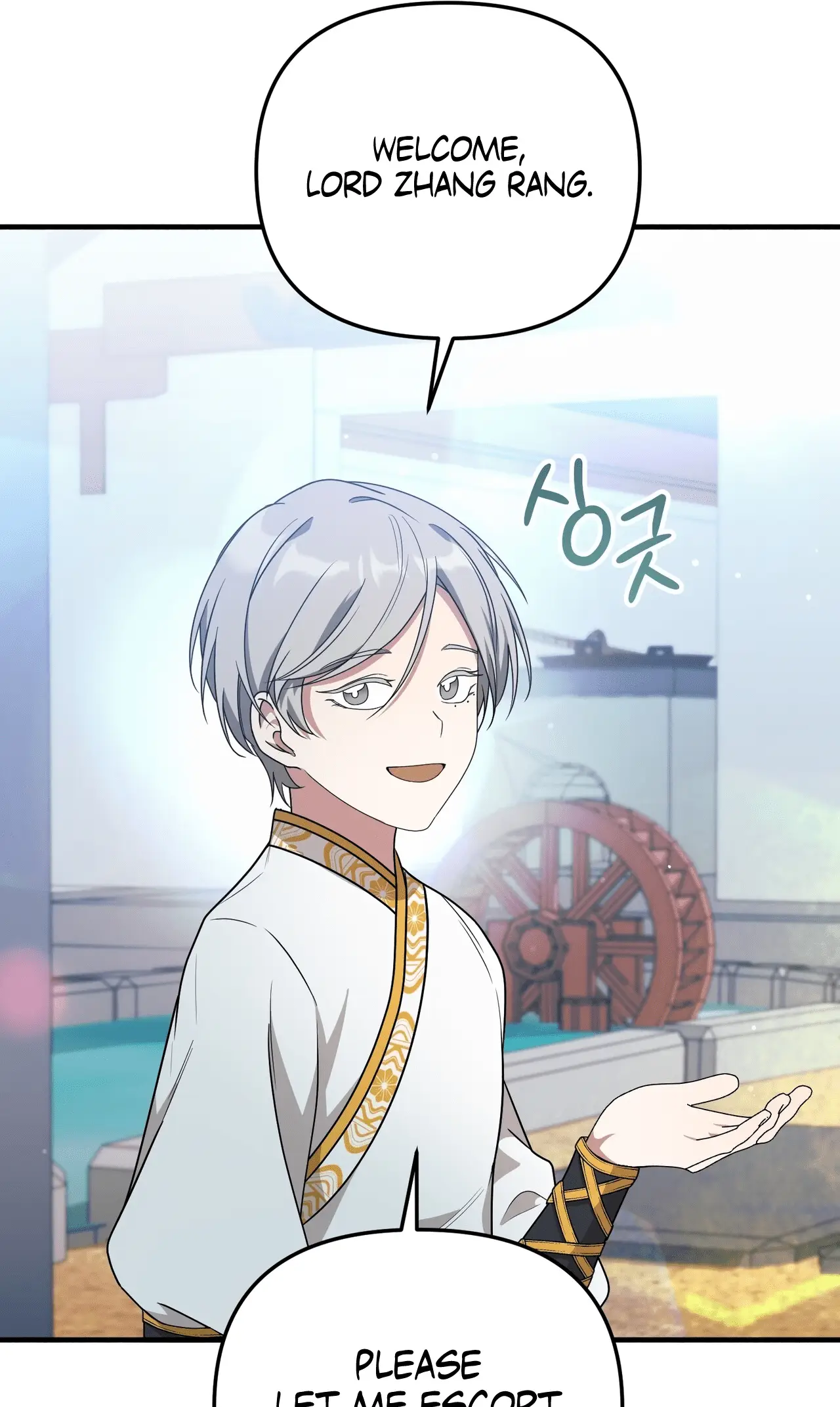 Read Camellia Mastering the Three Kingdoms as Alice EN Manga Online