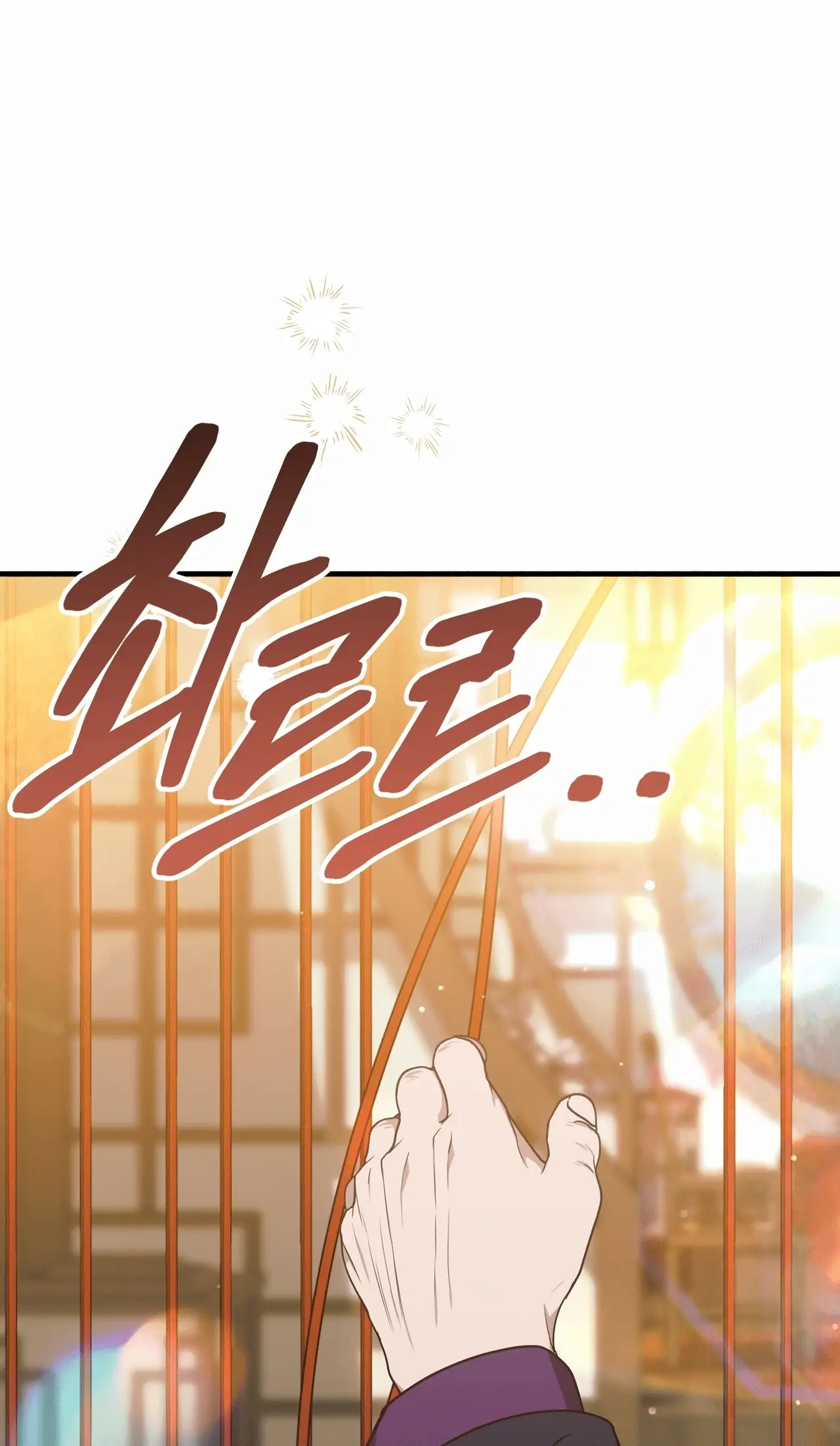 Read Camellia Mastering the Three Kingdoms as Alice EN Manga Online