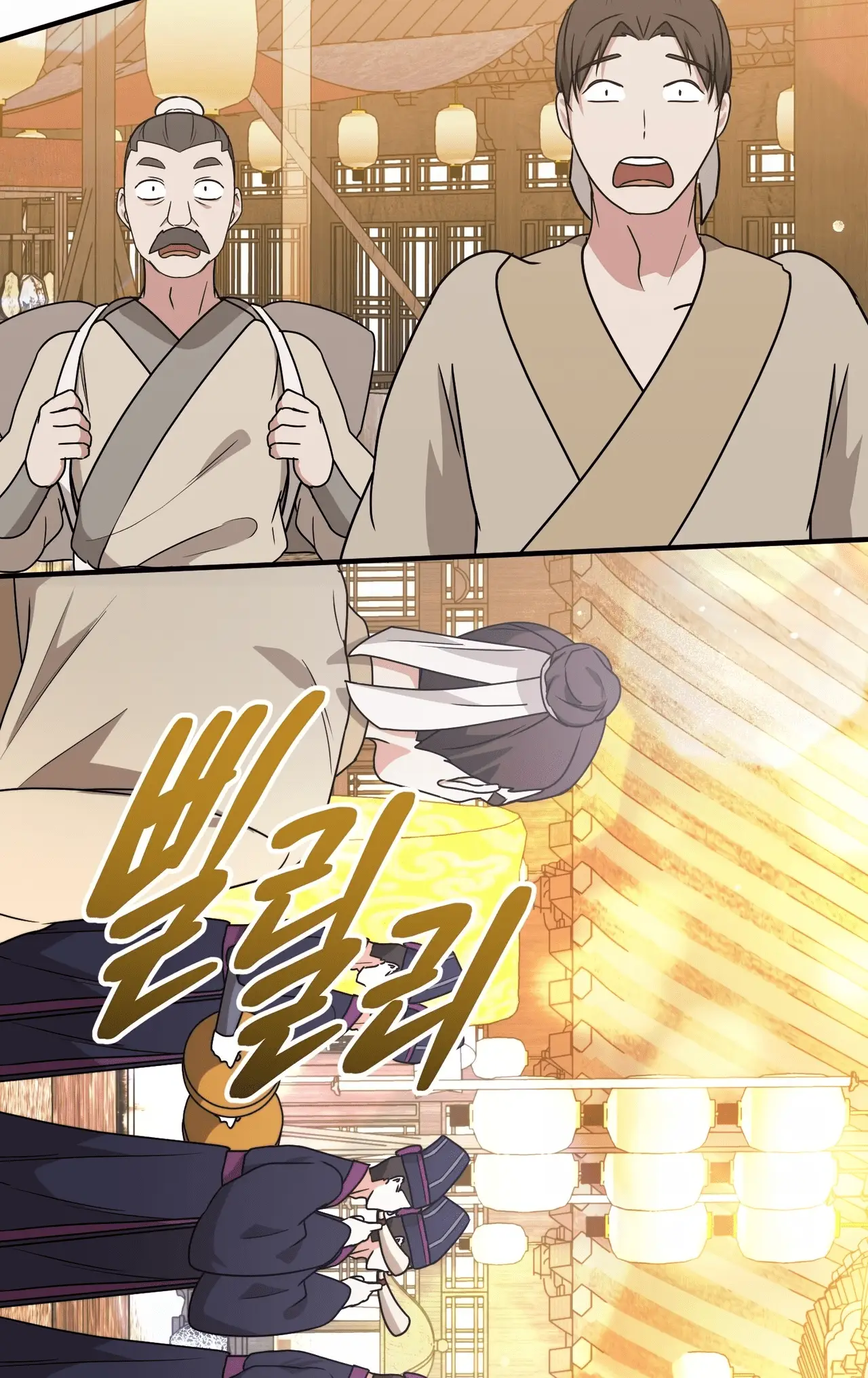 Read Camellia Mastering the Three Kingdoms as Alice EN Manga Online