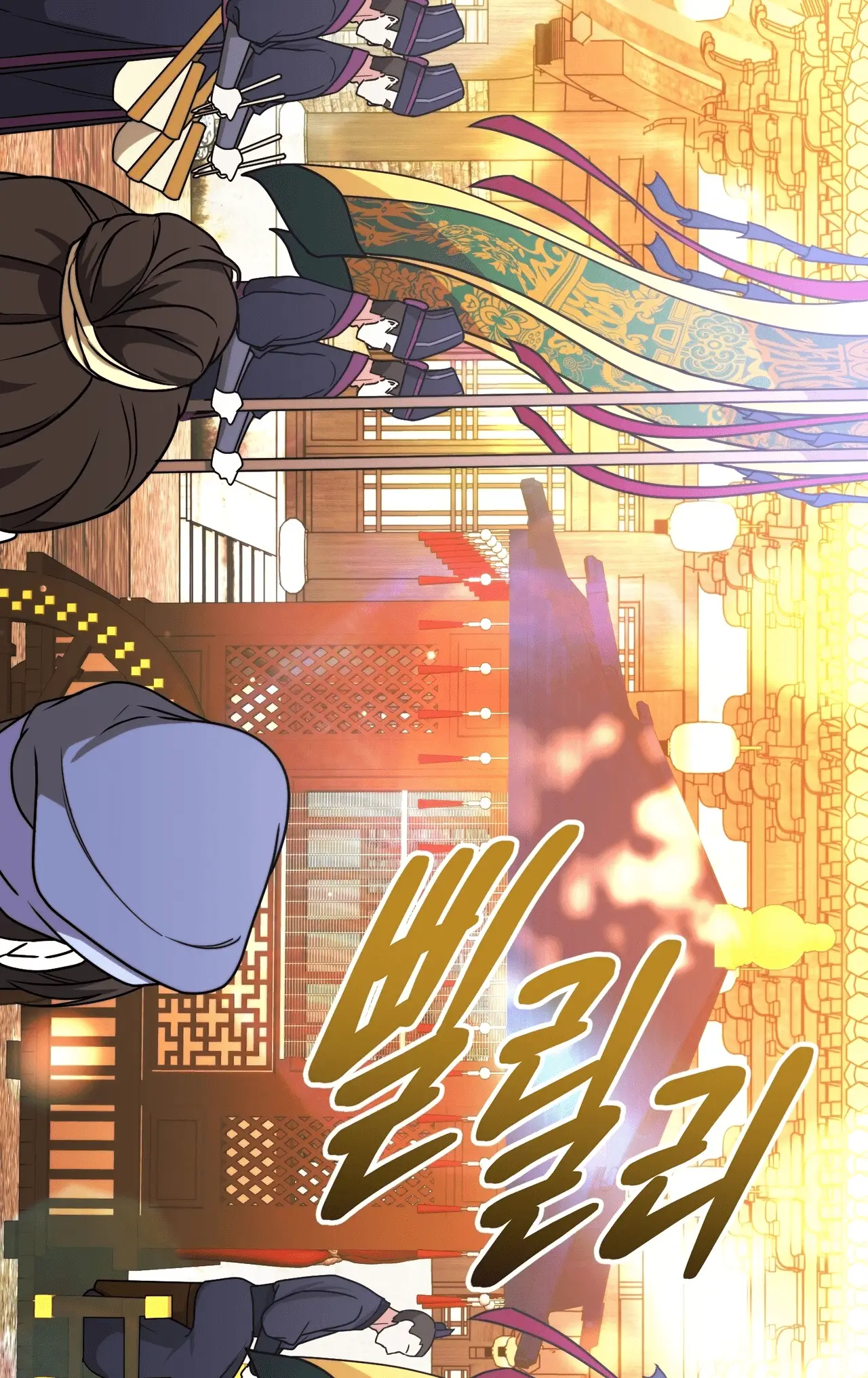 Read Camellia Mastering the Three Kingdoms as Alice EN Manga Online