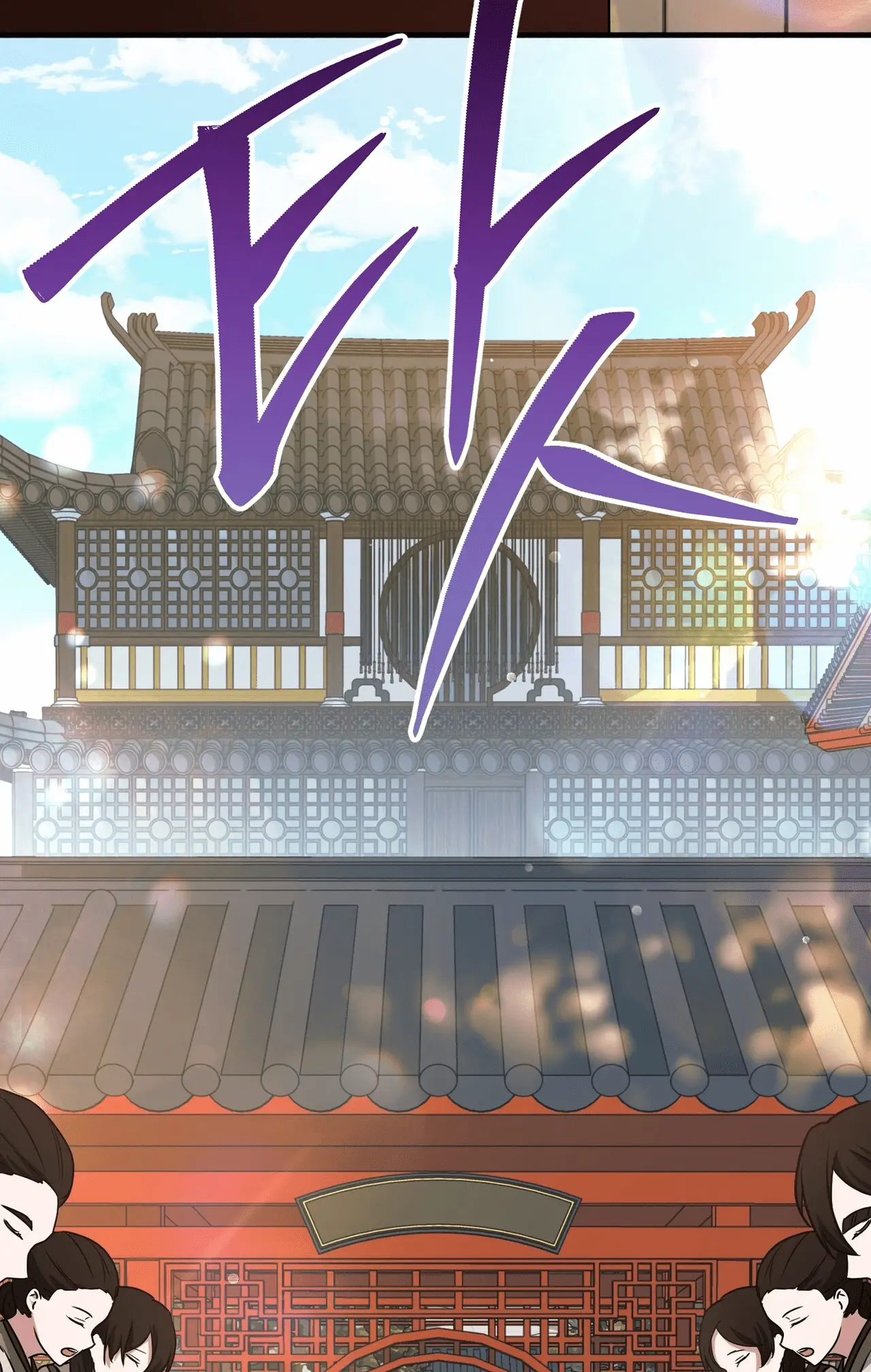 Read Camellia Mastering the Three Kingdoms as Alice EN Manga Online