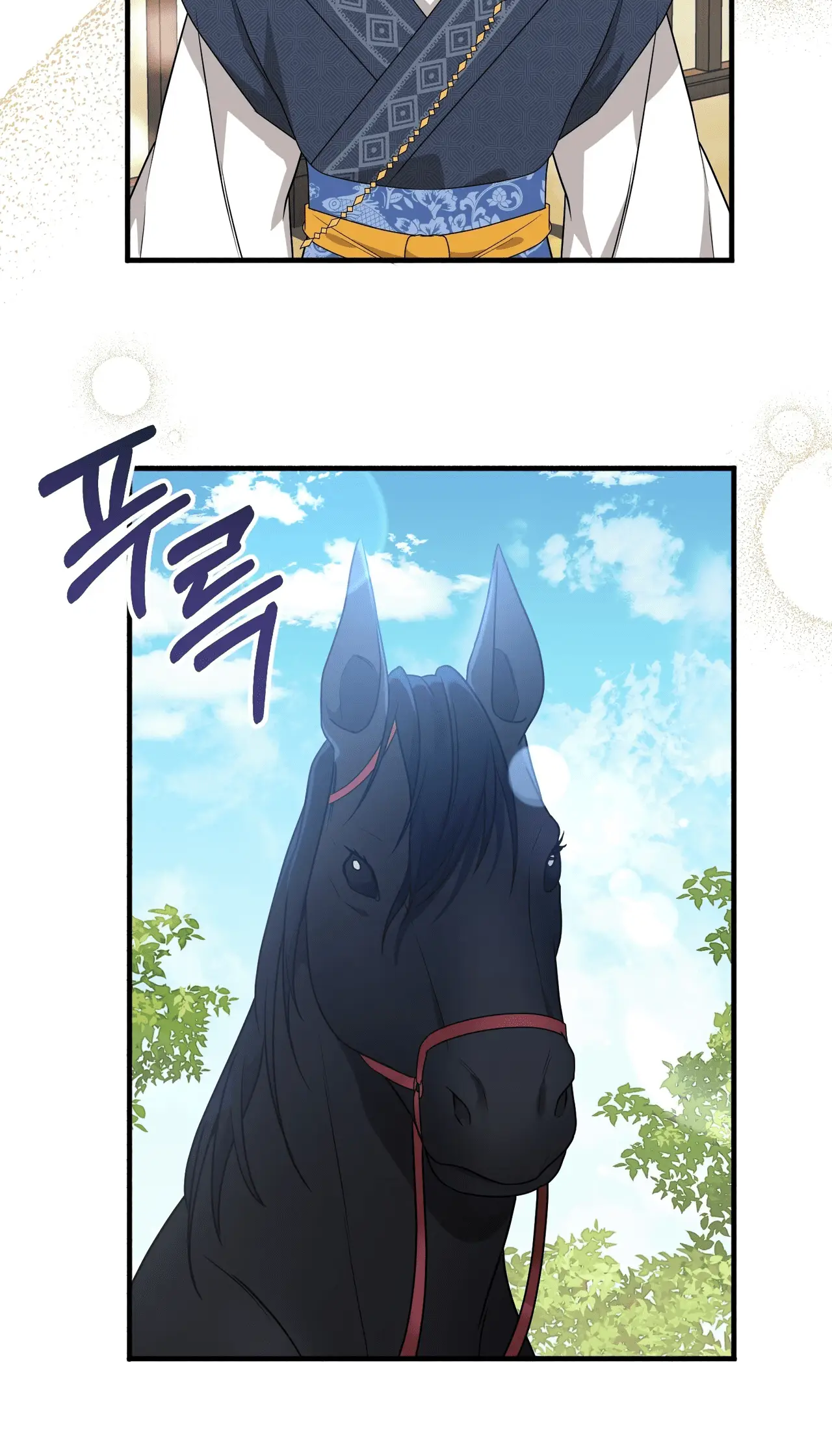 Read Camellia Mastering the Three Kingdoms as Alice EN Manga Online