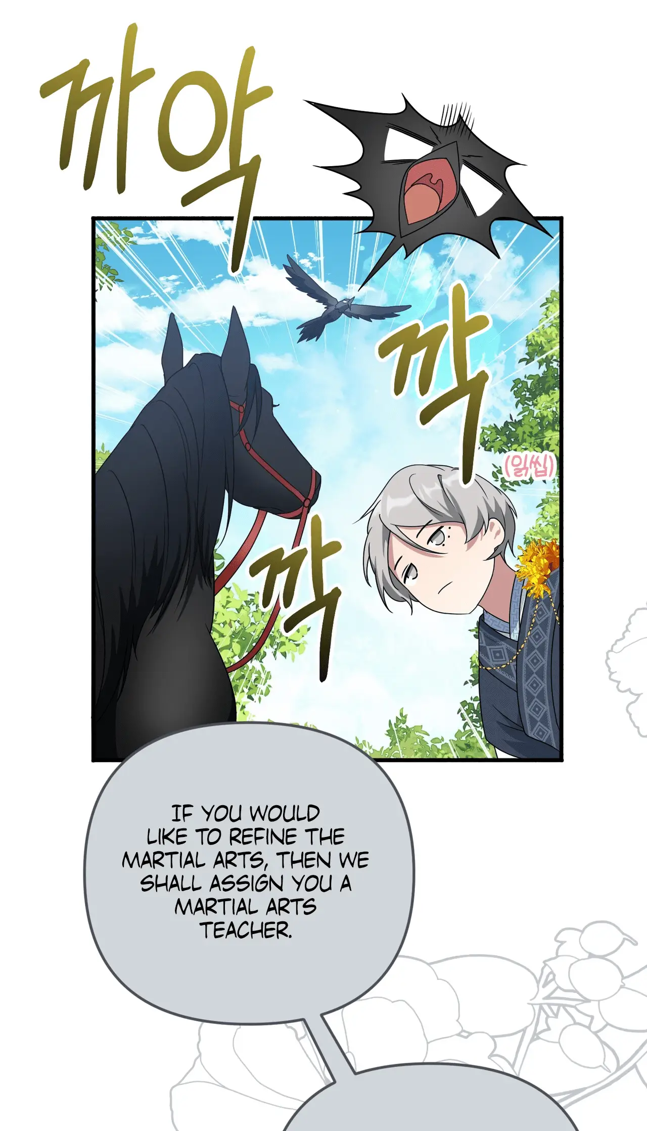 Read Camellia Mastering the Three Kingdoms as Alice EN Manga Online