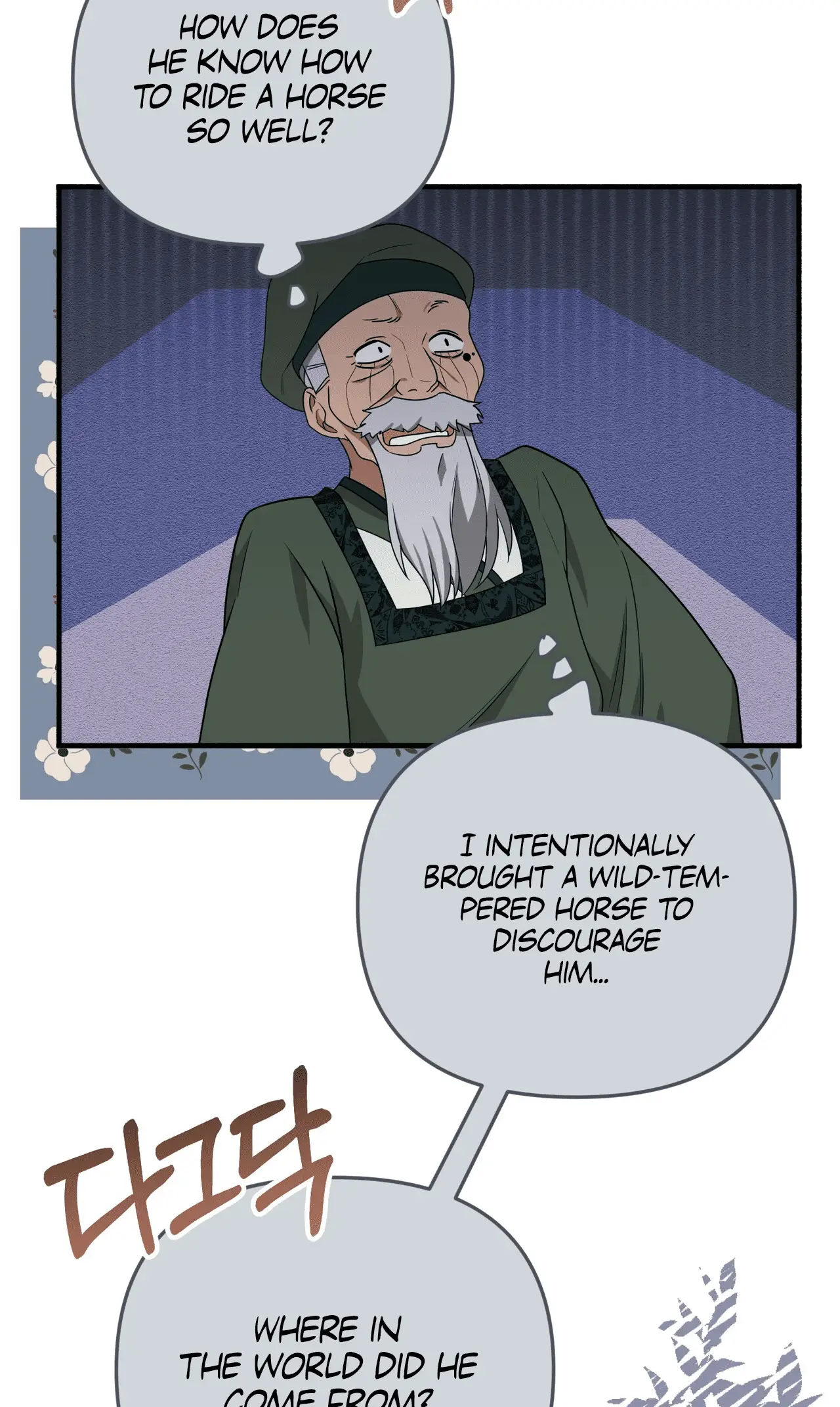 Read Camellia Mastering the Three Kingdoms as Alice EN Manga Online