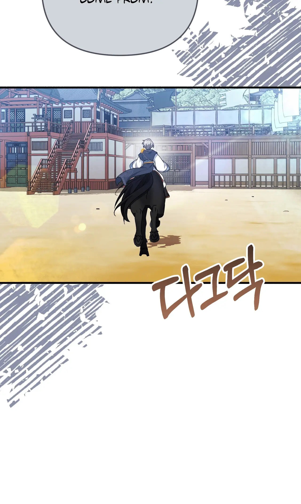 Read Camellia Mastering the Three Kingdoms as Alice EN Manga Online