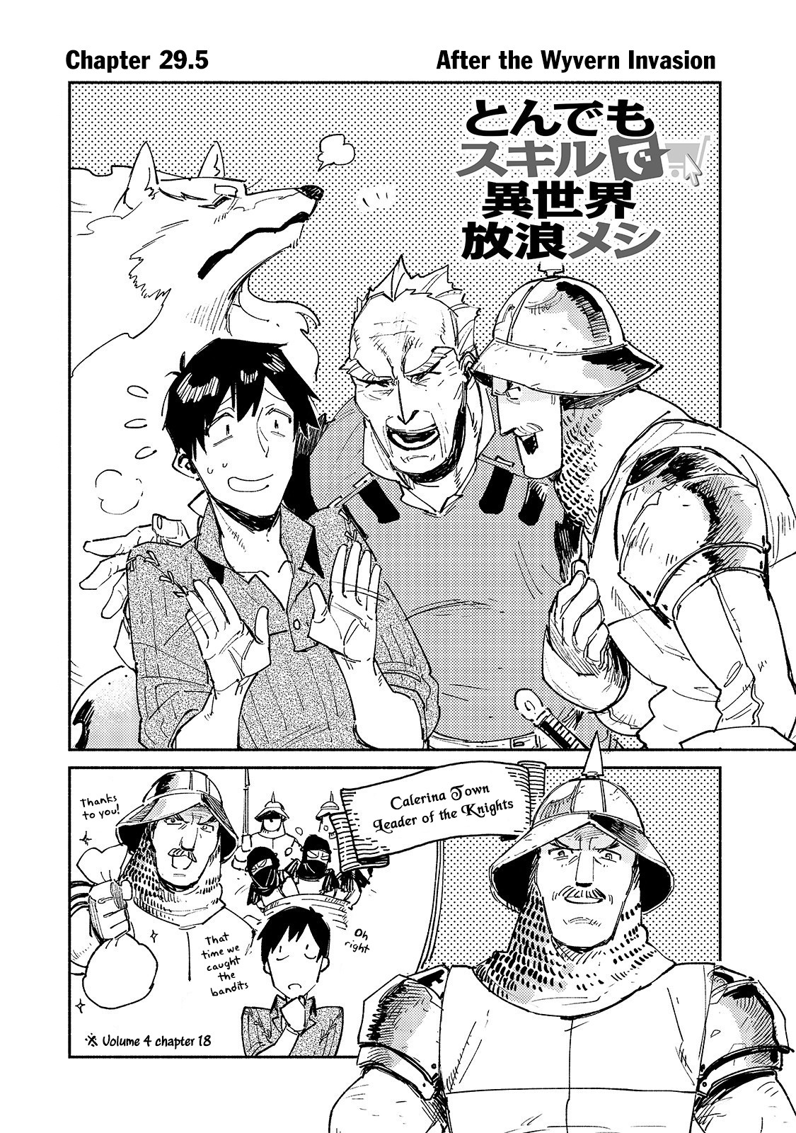 Read Campfire Cooking in Another World with My Absurd Skill EN Manga Online