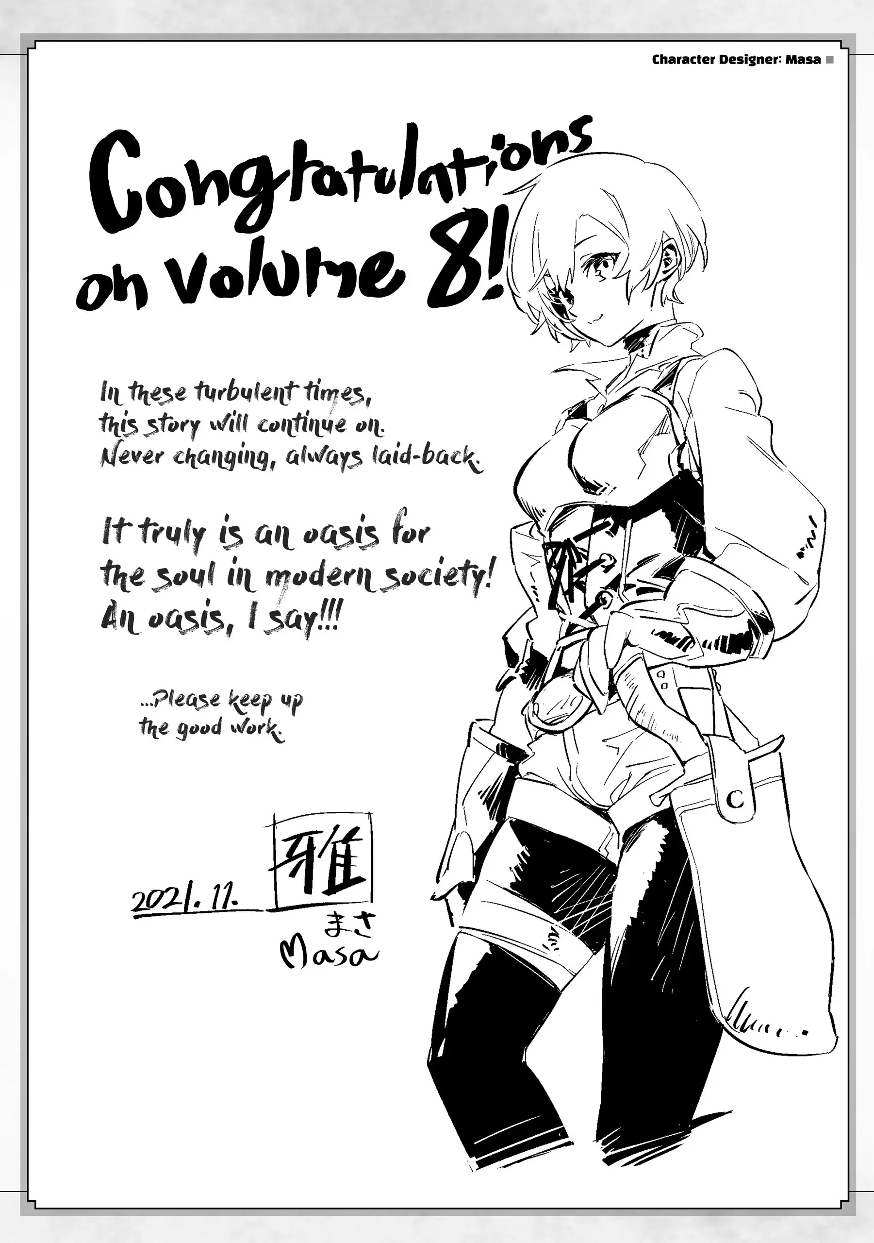 Read Campfire Cooking in Another World with My Absurd Skill EN Manga Online