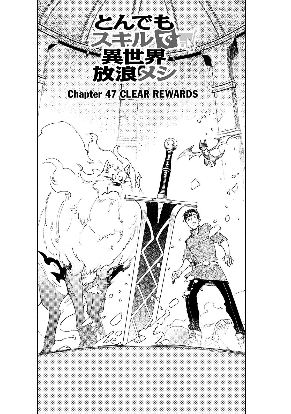 Read Campfire Cooking in Another World with My Absurd Skill EN Manga Online