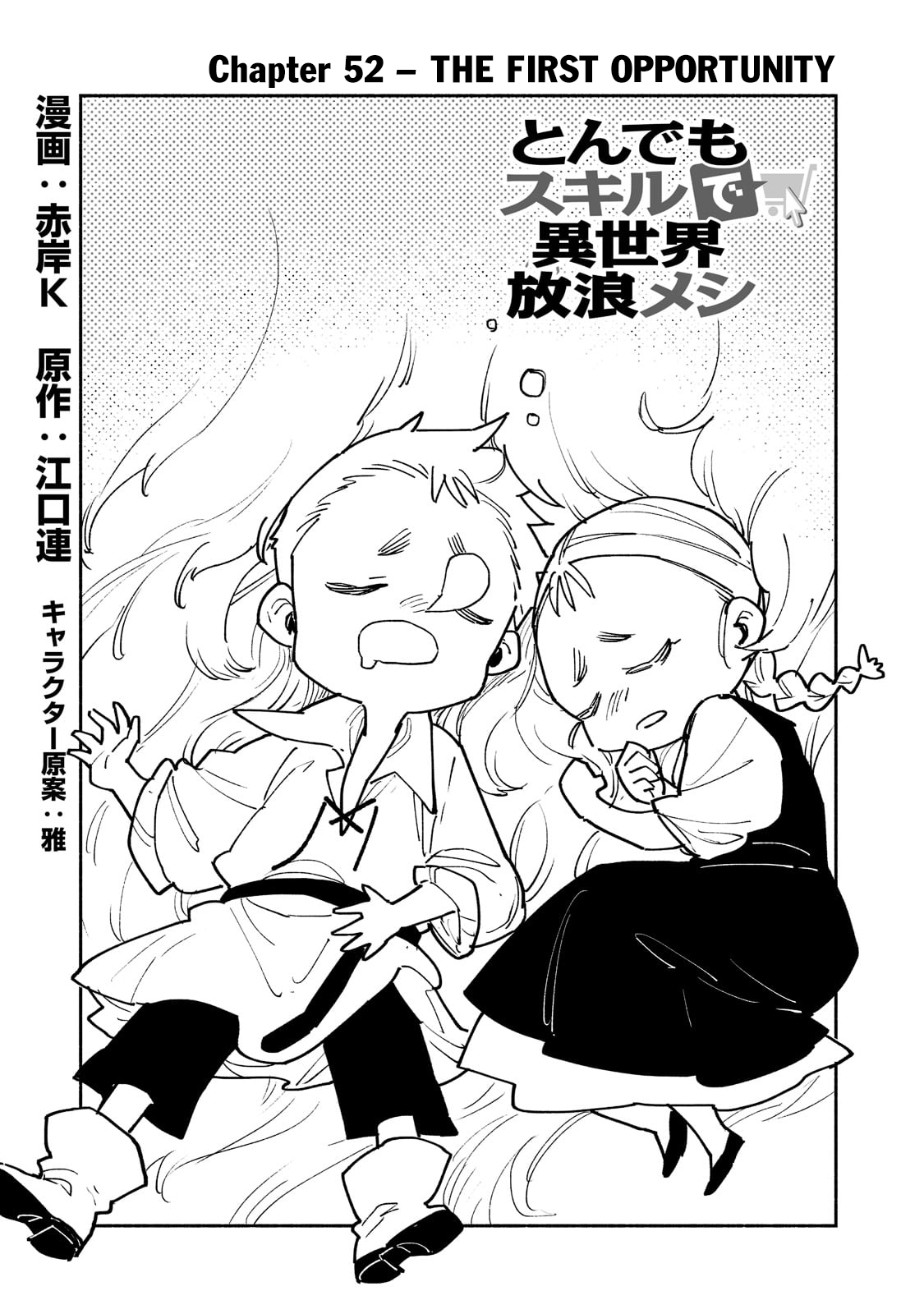 Read Campfire Cooking in Another World with My Absurd Skill EN Manga Online