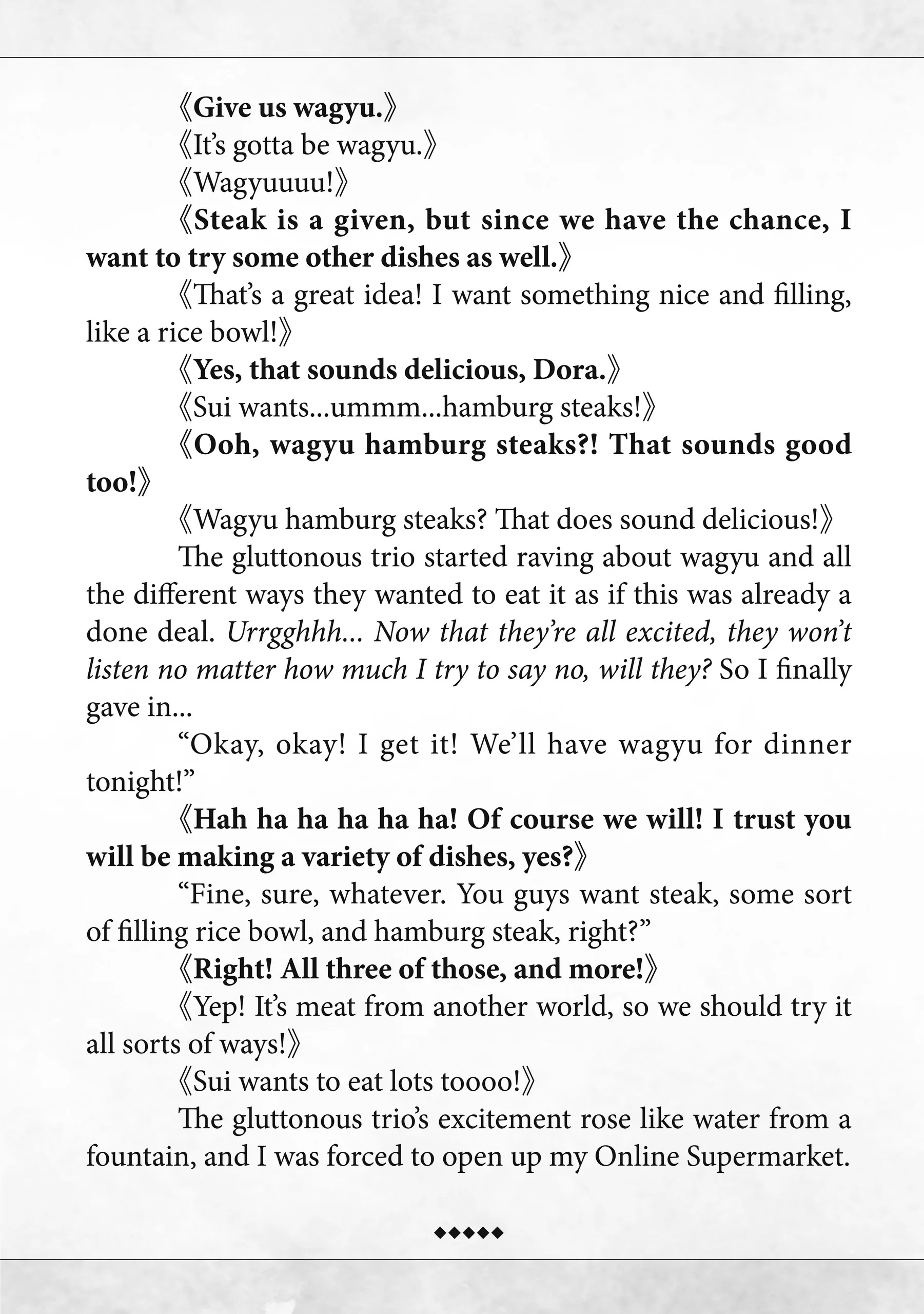 Read Campfire Cooking in Another World with My Absurd Skill EN Manga Online