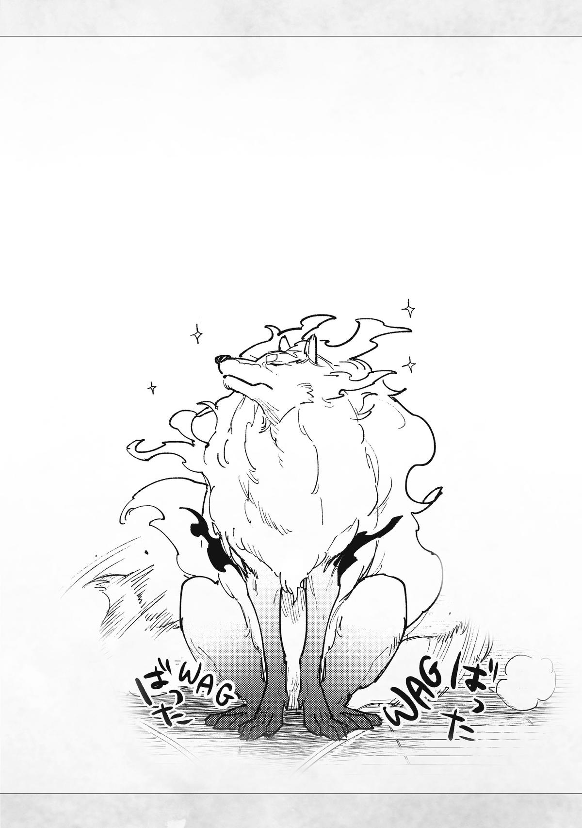 Read Campfire Cooking in Another World with My Absurd Skill EN Manga Online