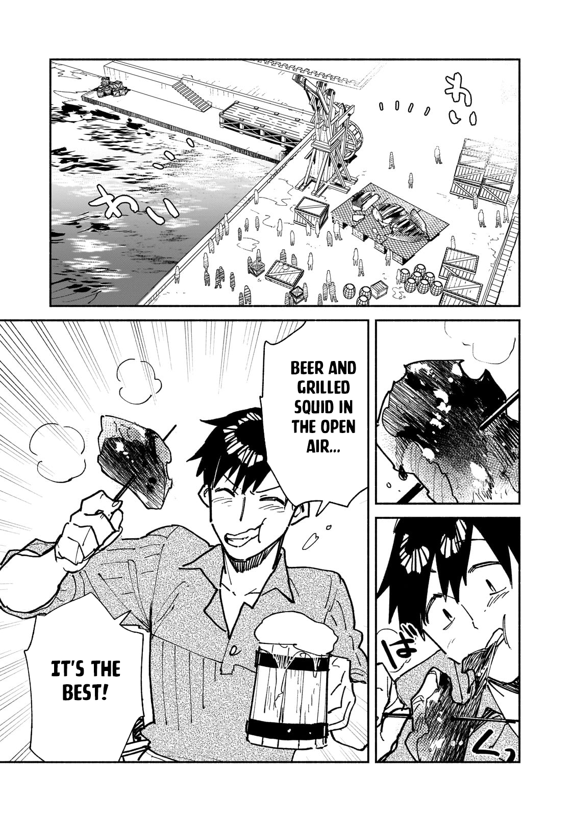 Read Campfire Cooking in Another World with My Absurd Skill EN Manga Online