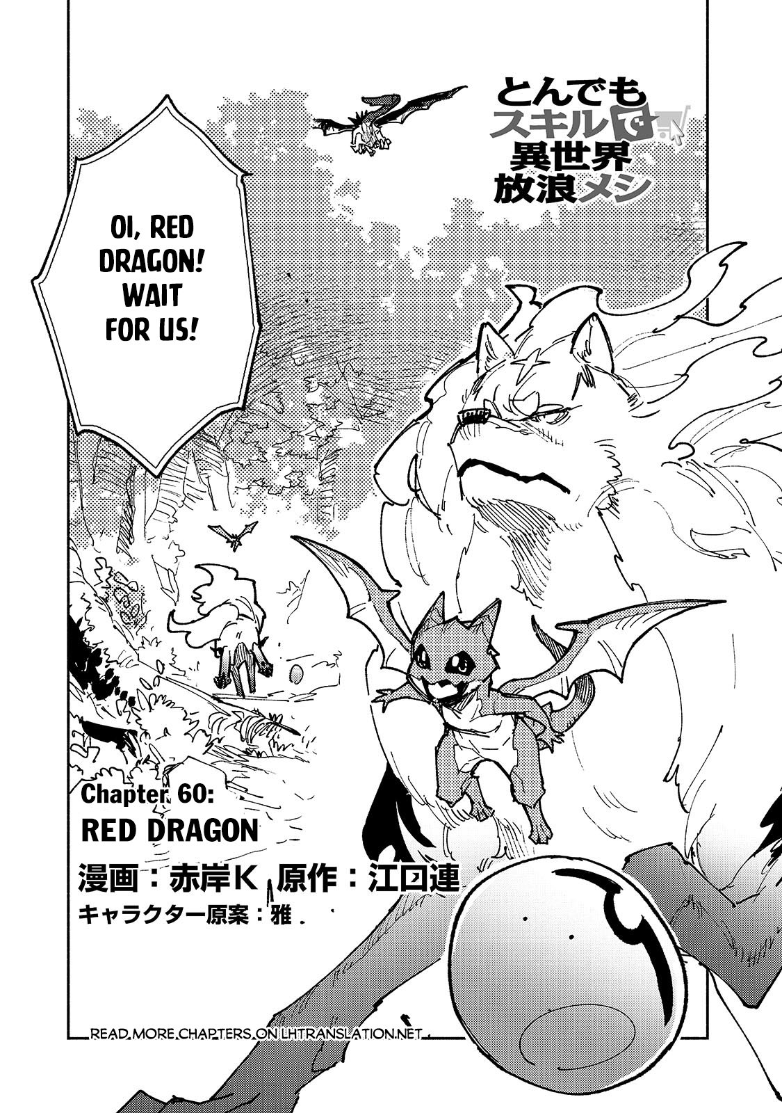 Read Campfire Cooking in Another World with My Absurd Skill EN Manga Online