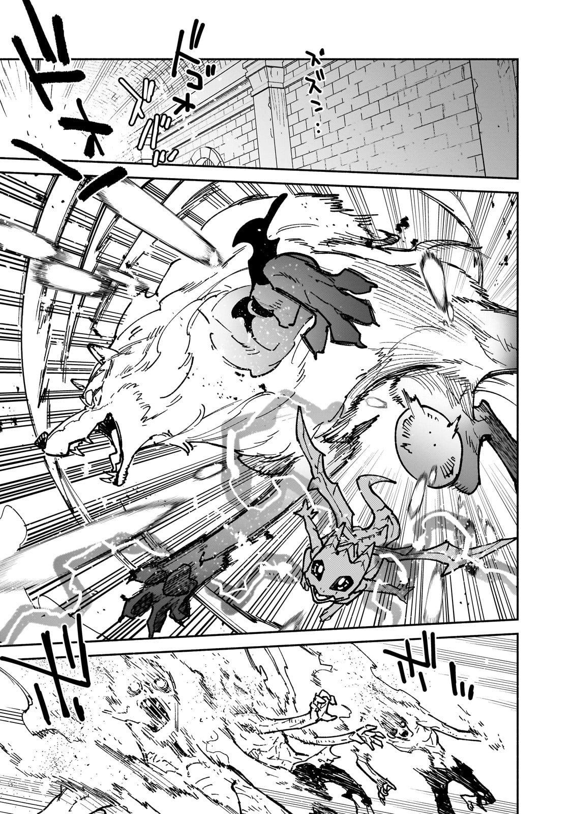 Read Campfire Cooking in Another World with My Absurd Skill EN Manga Online