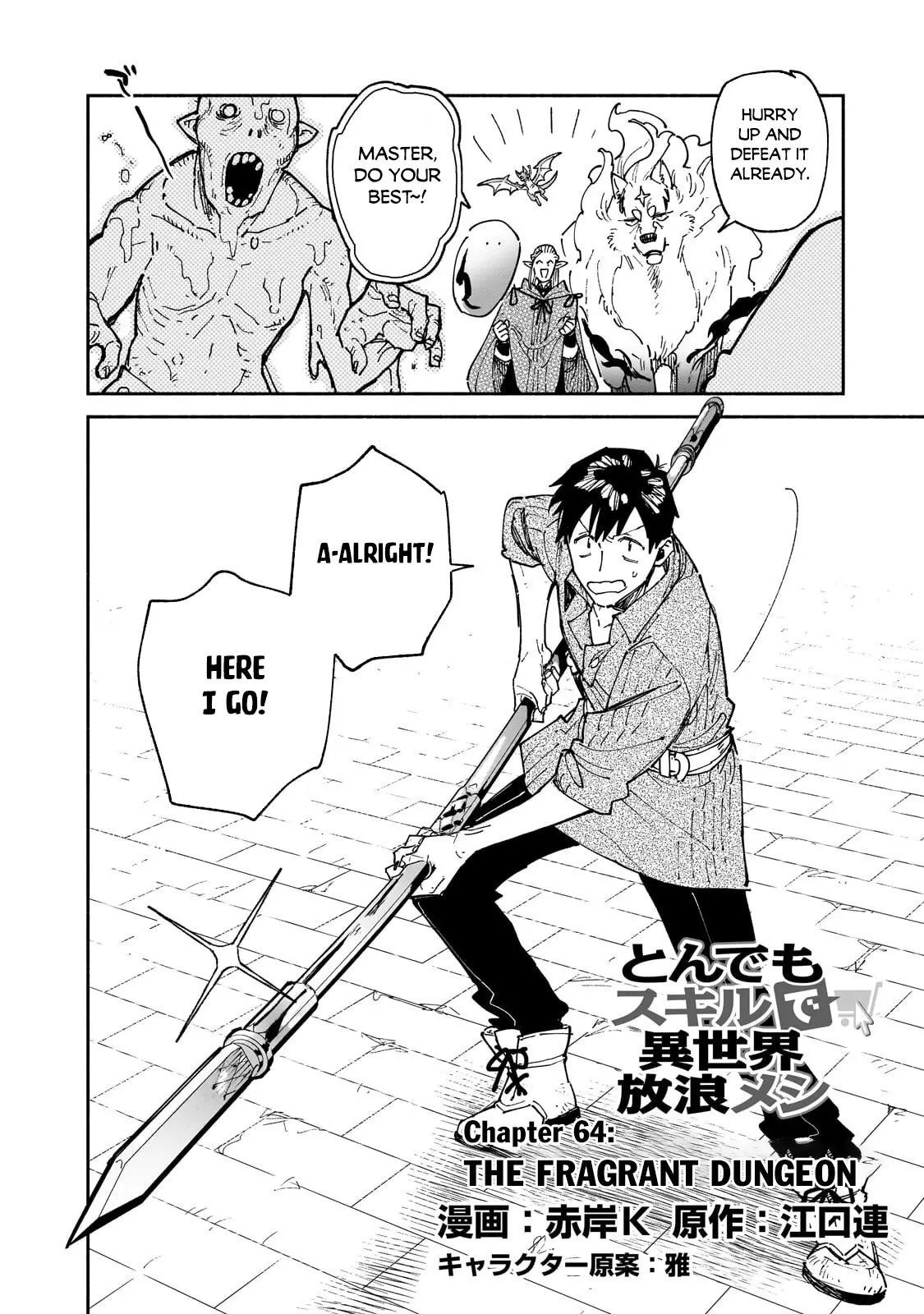 Read Campfire Cooking in Another World with My Absurd Skill EN Manga Online