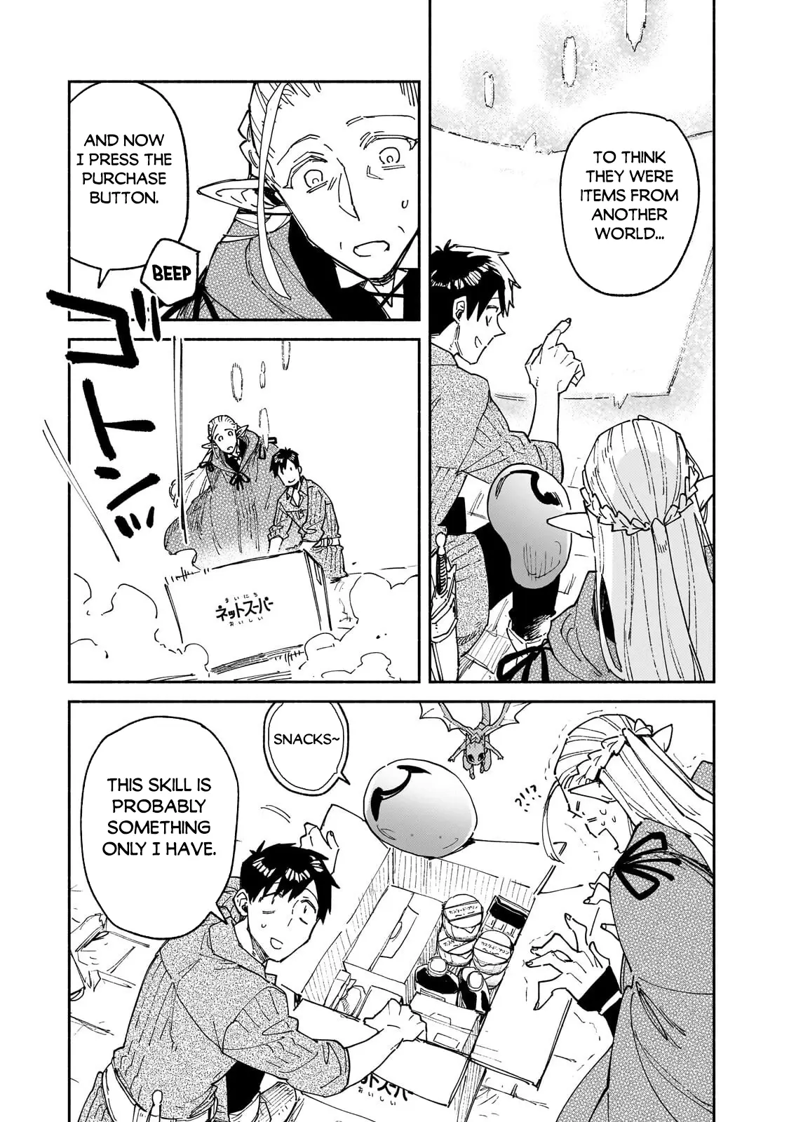 Read Campfire Cooking in Another World with My Absurd Skill EN Manga Online