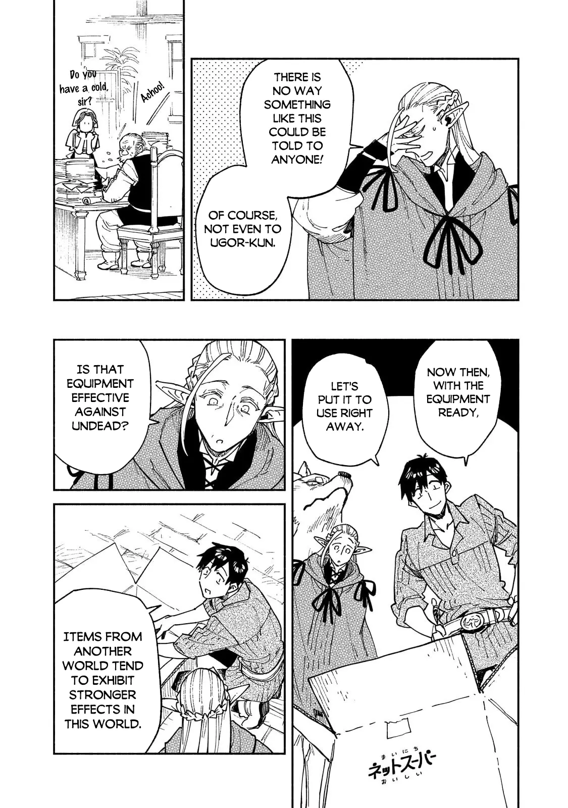 Read Campfire Cooking in Another World with My Absurd Skill EN Manga Online