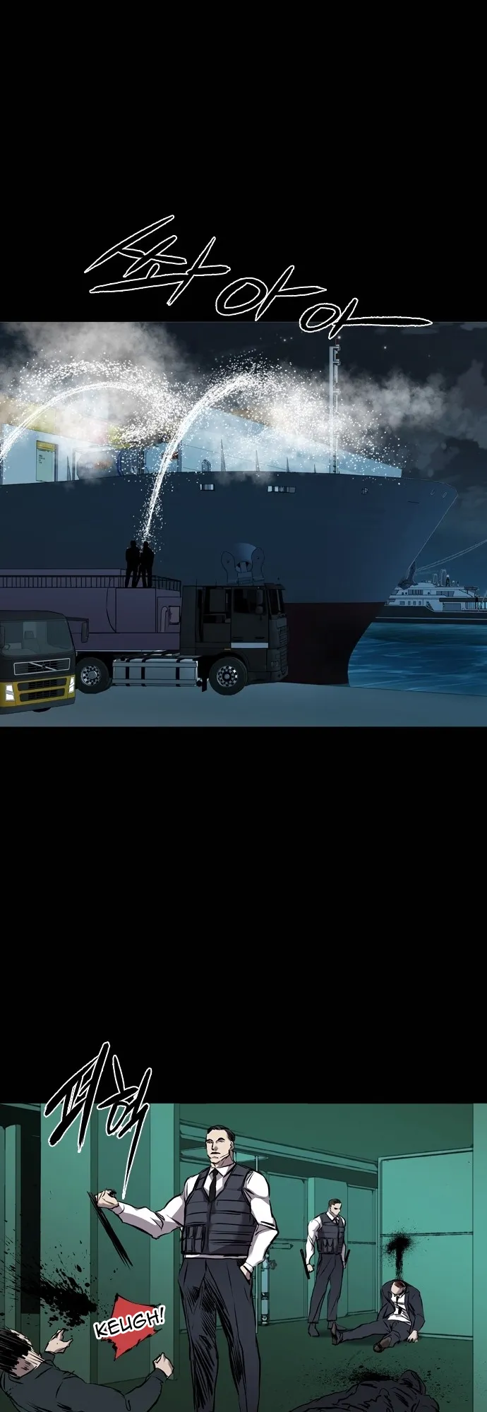 Read Castle EN Manga Online