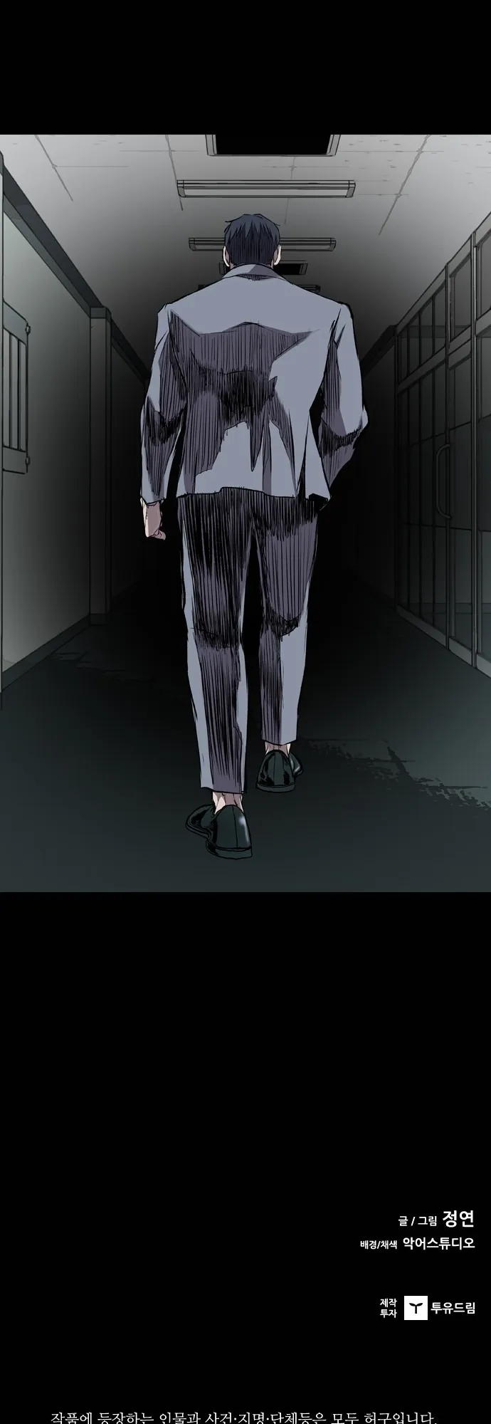 Read Castle EN Manga Online