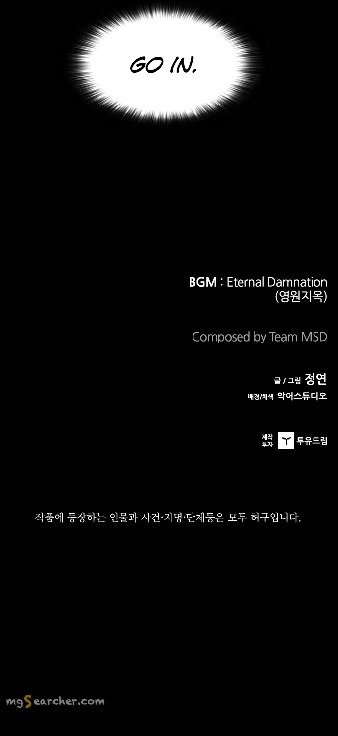 Read Castle EN Manga Online