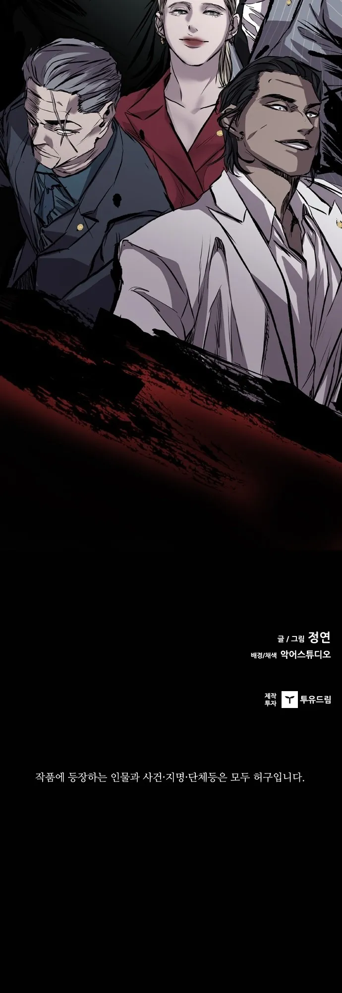 Read Castle EN Manga Online