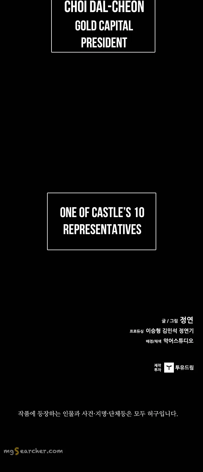 Read Castle EN Manga Online