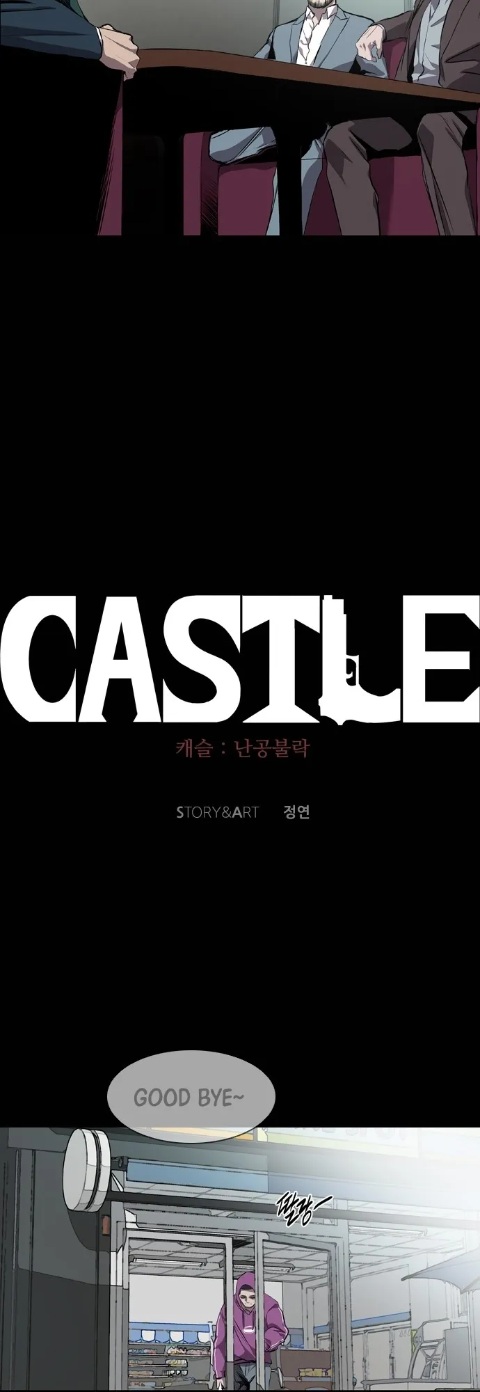 Read Castle EN Manga Online