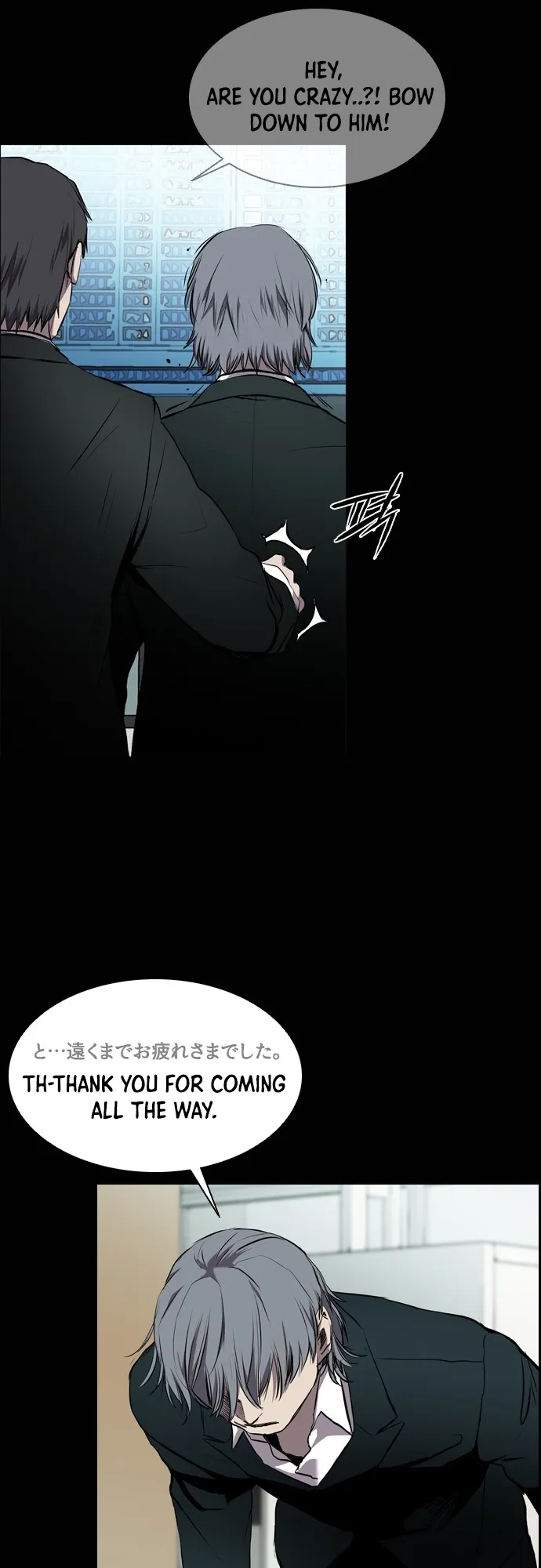 Read Castle EN Manga Online