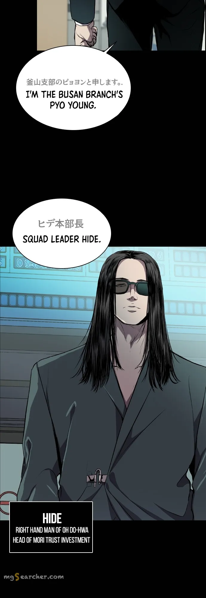 Read Castle EN Manga Online