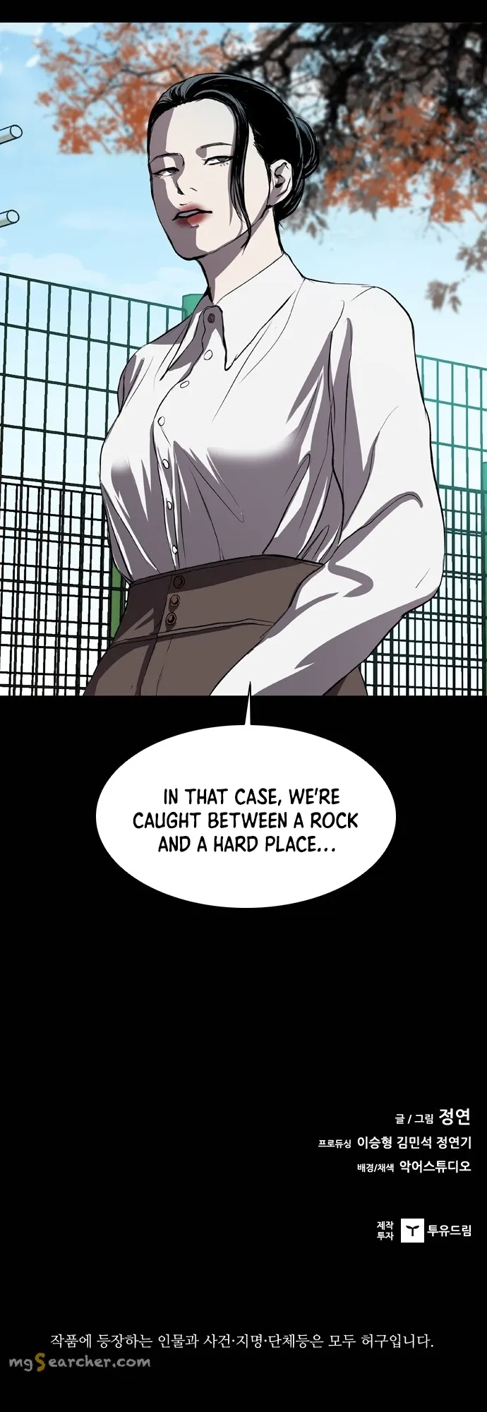 Read Castle EN Manga Online