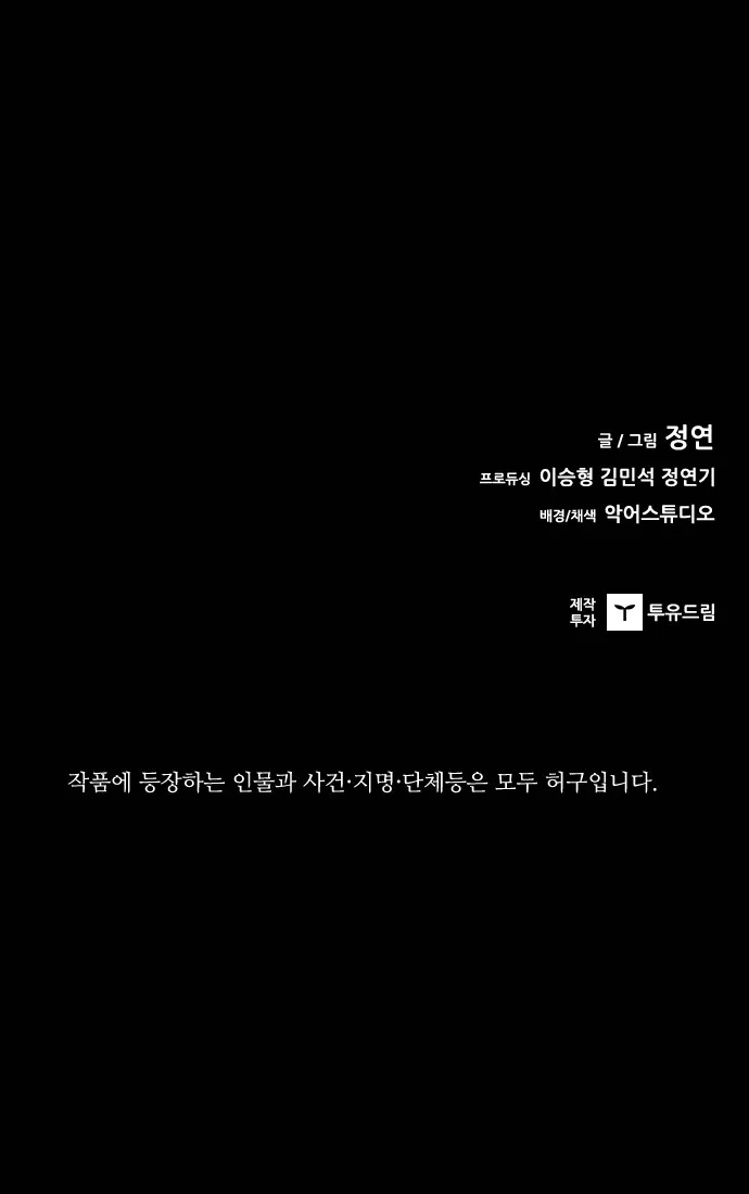 Read Castle EN Manga Online