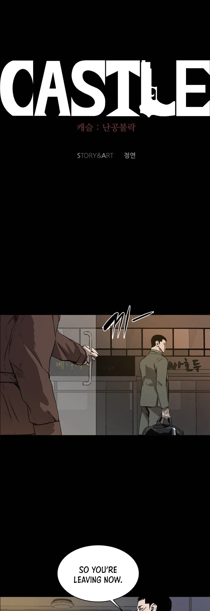 Read Castle EN Manga Online