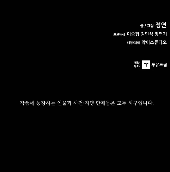 Read Castle EN Manga Online