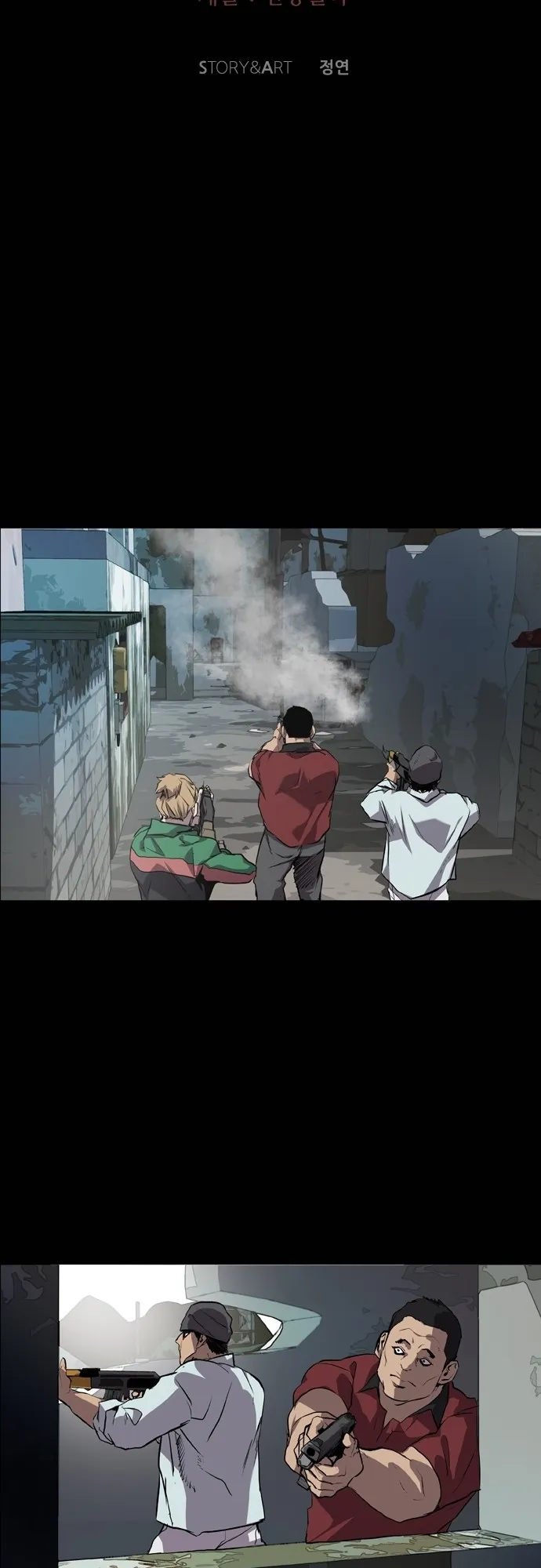 Read Castle EN Manga Online