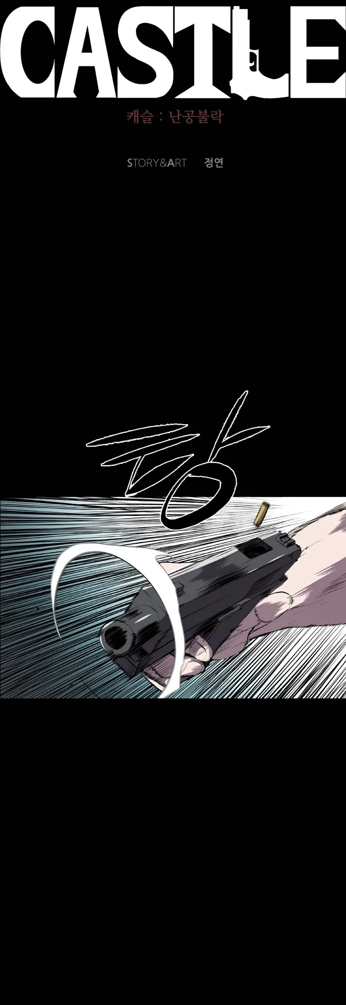 Read Castle EN Manga Online