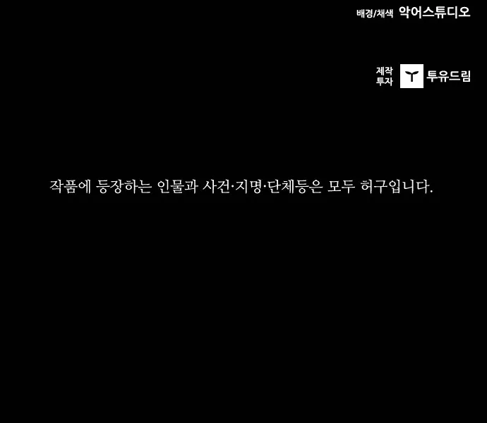 Read Castle EN Manga Online