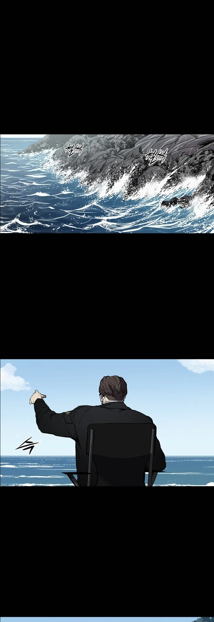 Read Castle EN Manga Online