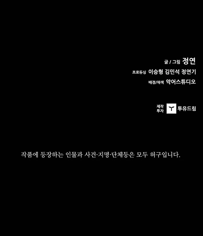 Read Castle EN Manga Online