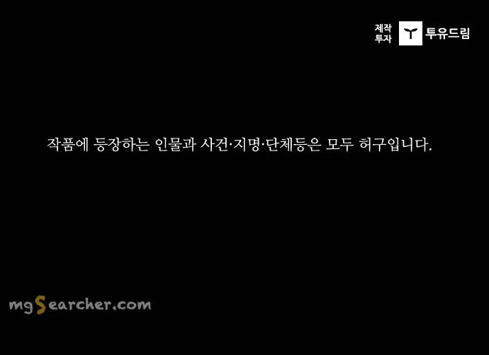 Read Castle EN Manga Online