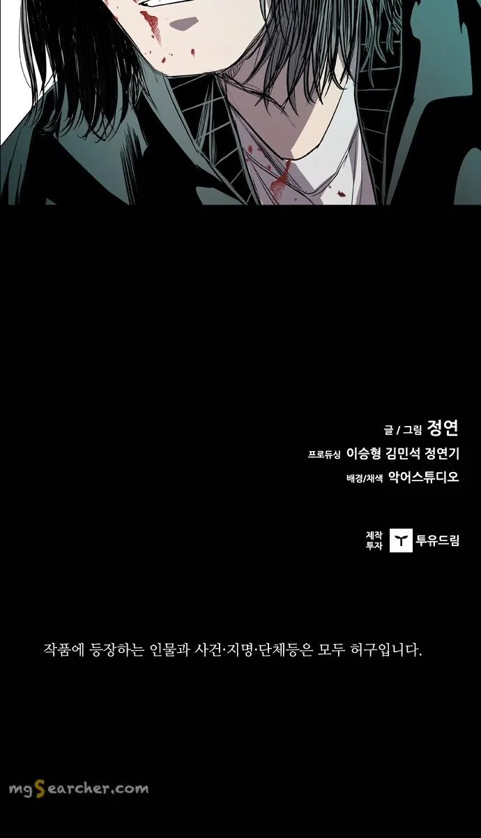 Read Castle EN Manga Online