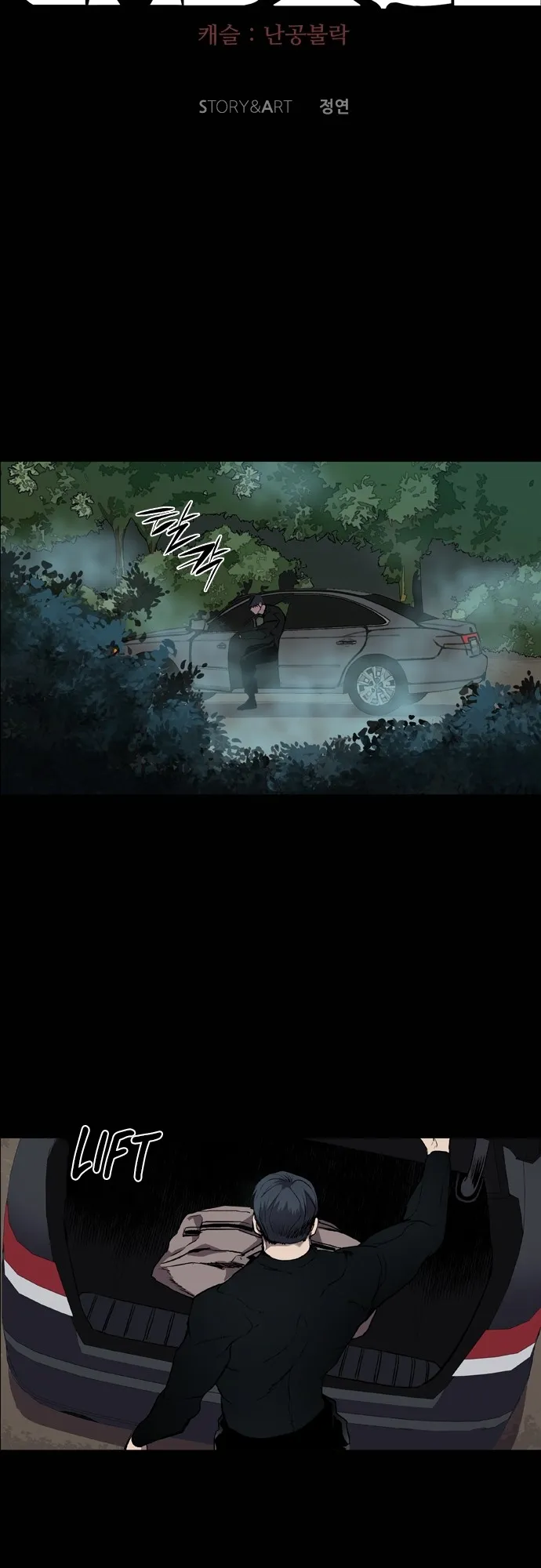 Read Castle EN Manga Online