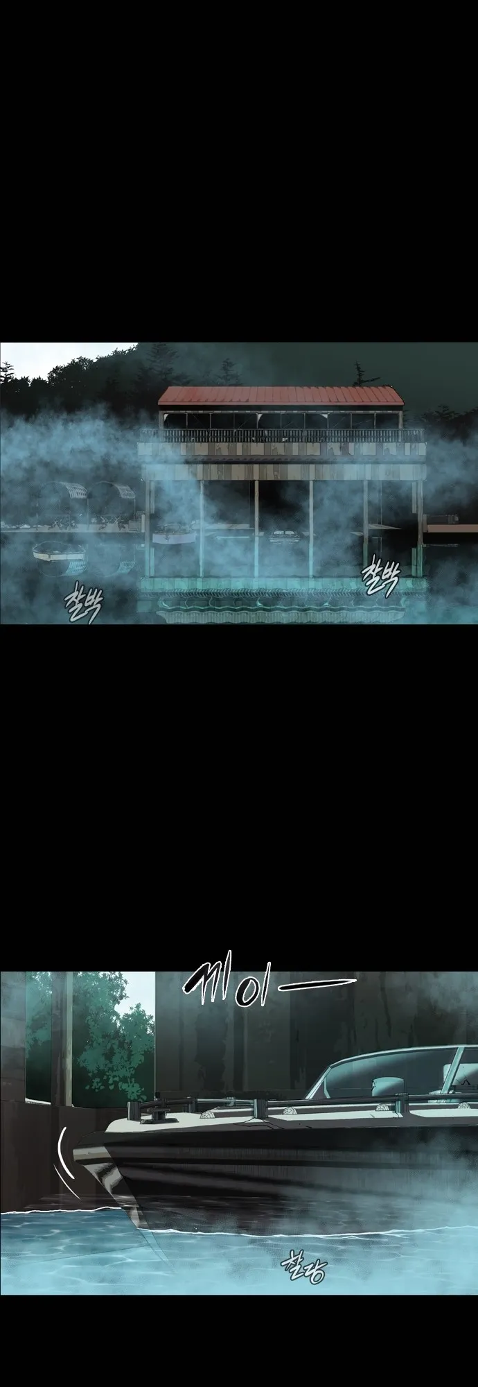 Read Castle EN Manga Online