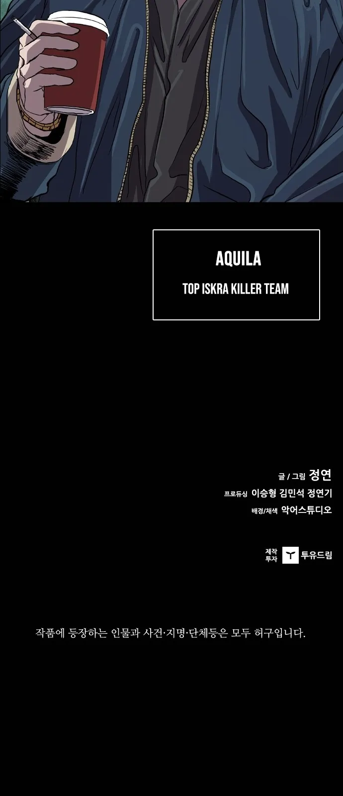 Read Castle EN Manga Online