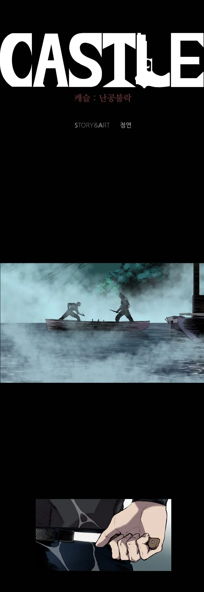 Read Castle EN Manga Online